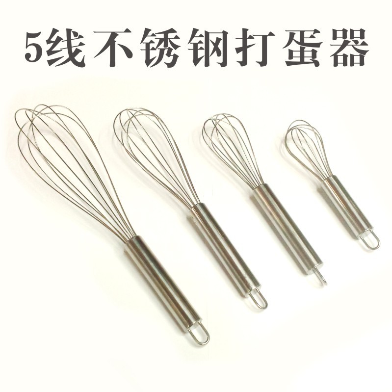 5線不銹鋼打蛋器 6寸8寸10寸12寸手動打蛋器 廚房烘焙小工具批發工廠,批發,進口,代購