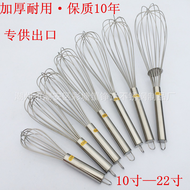 不銹鋼打蛋器10寸手動攪拌器傢用廚房烘焙工具 不銹鋼攪拌器加粗工廠,批發,進口,代購