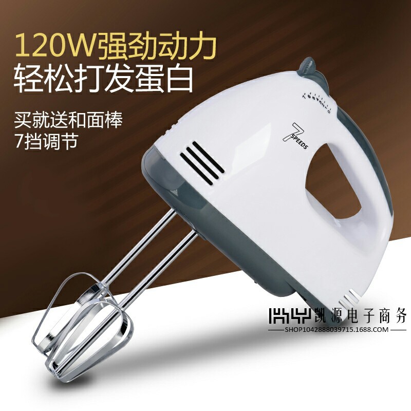 迷你電動打蛋器 傢用手持打蛋機 和麵糊奶油蛋糕攪拌烘焙工廠,批發,進口,代購
