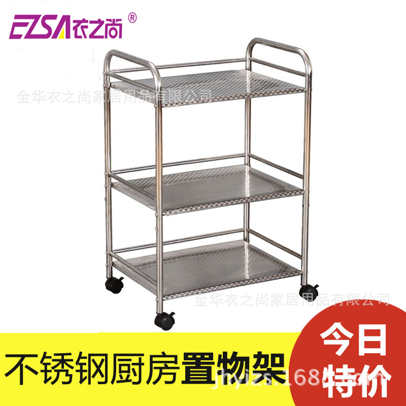 廚房置物架不銹鋼色落地架微波爐收納架層架儲物架鍋架一件代發工廠,批發,進口,代購