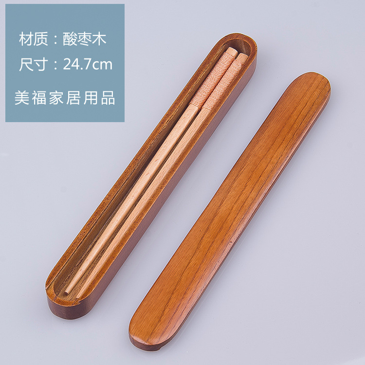 日式創意木質餐具便攜旅行筷子盒筷子便當盒美福傢居訂製批發工廠,批發,進口,代購