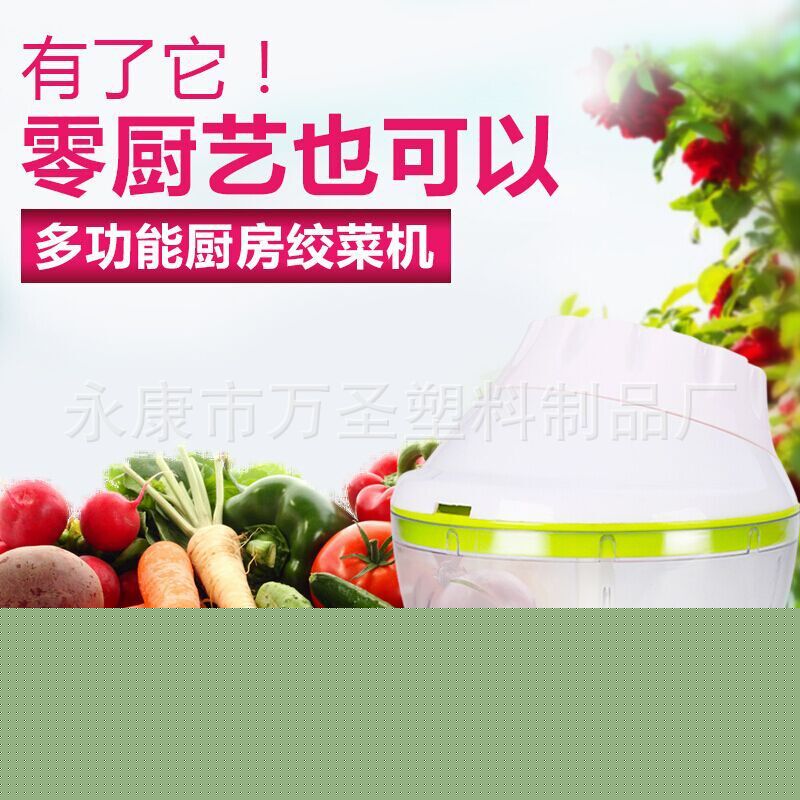 廠傢直銷 簡單易操作廚房多功能快速切菜器 塑料打蒜器 加印logo批發・進口・工廠・代買・代購