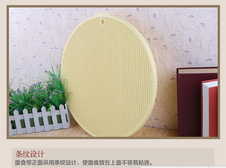 廠傢直銷 批發供應 大中小號優質塑料麵食簾 餃子簾 蓋簾工廠,批發,進口,代購