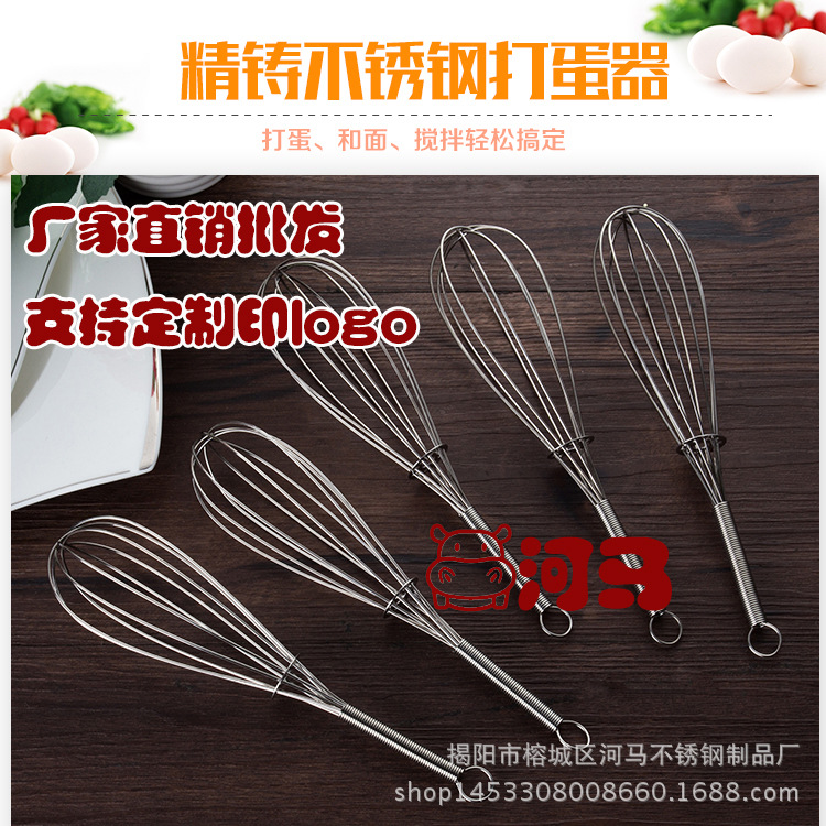 廠傢直銷 無磁不銹鋼手動打蛋器 彈簧柄雞蛋攪拌器 蛋抽 和麵器批發・進口・工廠・代買・代購