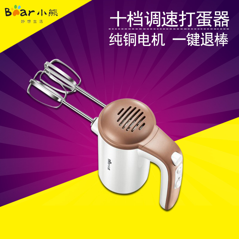 Bear/小熊 DDQ-A01T1打蛋器傢用電動打蛋機烘焙手持攪拌批發・進口・工廠・代買・代購