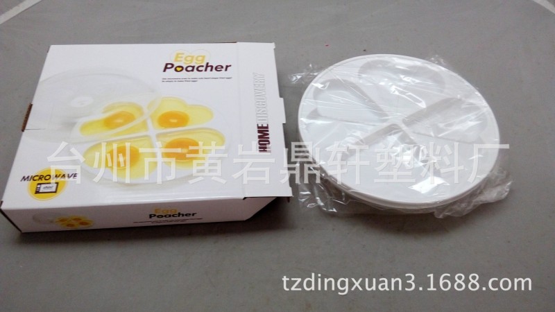 鼎軒廠傢直供 塑料創意傢居用品 愛心微波蒸蛋器 促銷禮品蒸蛋器批發・進口・工廠・代買・代購