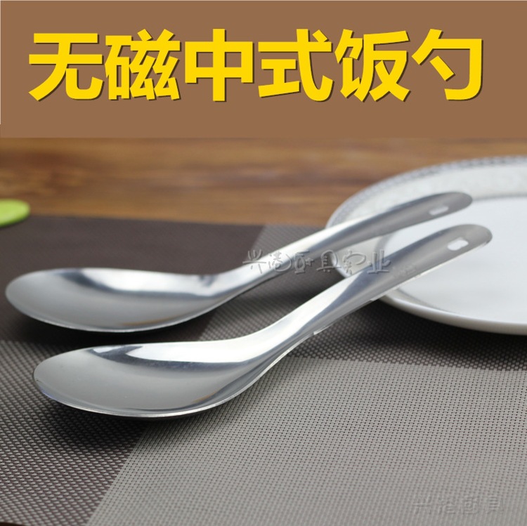 新款 中式飯勺 430不銹鋼廚具 廚房用品 廚房小工具禮品贈品工廠,批發,進口,代購