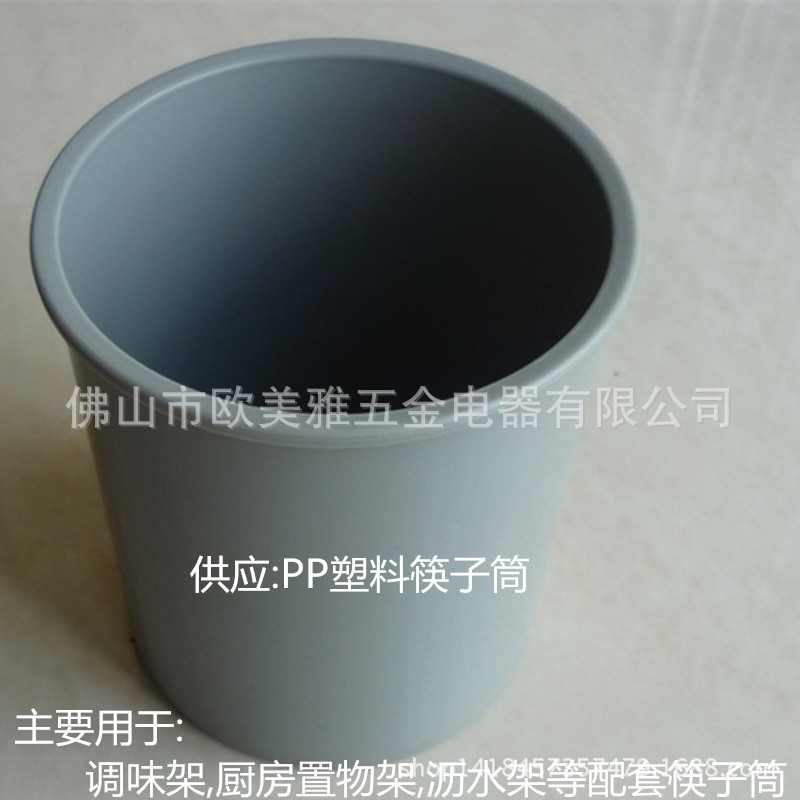 批發塑料筷子筒 廚房調味架配件 置物架瀝水碗架筷筒 文具筒工廠,批發,進口,代購