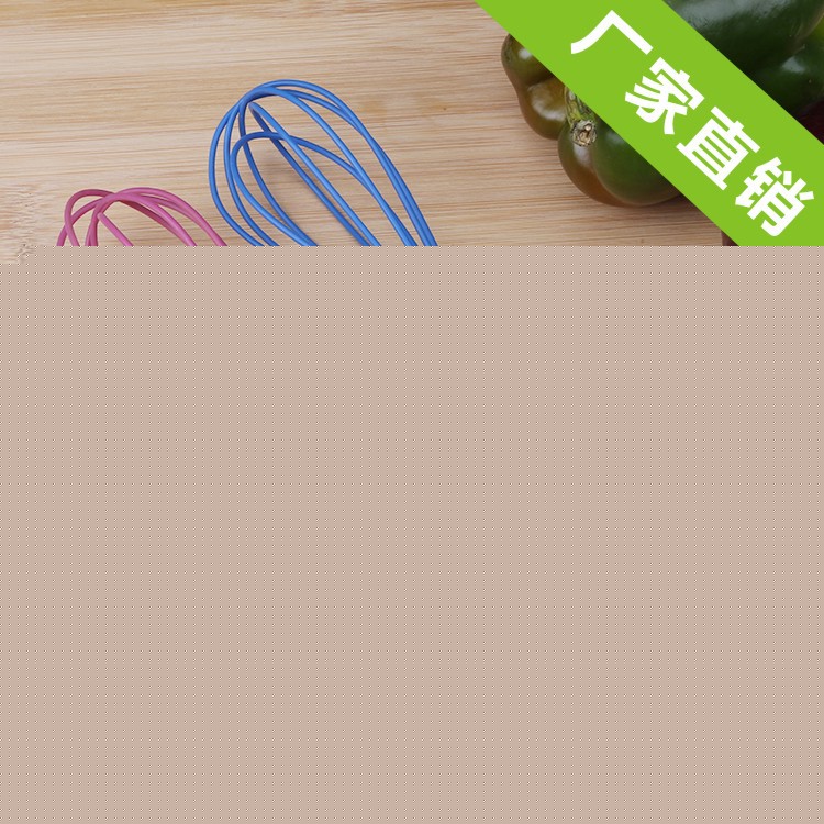 打蛋器 創意廚房小工具 手動打蛋器雞蛋攪拌器蛋糕 餅乾烘焙用具批發・進口・工廠・代買・代購
