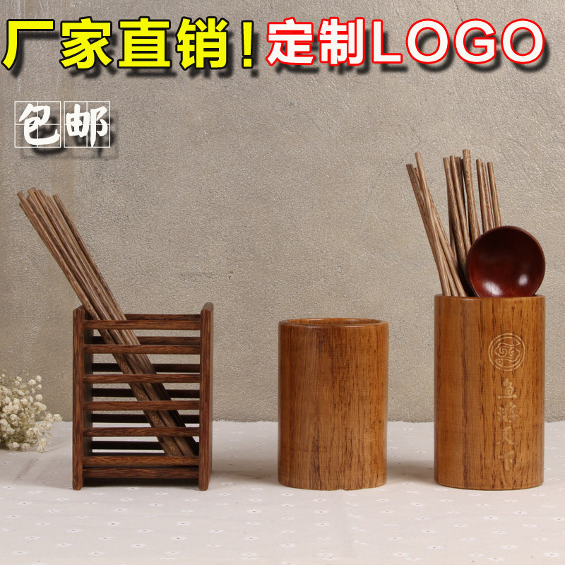 雞翅木筷子筒 木質筷筒 瀝水筷子籠 傢用餐廳飯店刻字定做LOGO批發・進口・工廠・代買・代購