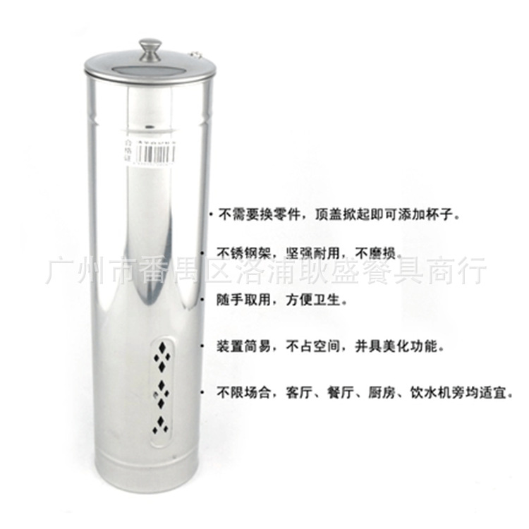 一次性杯架 自動取杯器 紙杯架飲水機紙杯架 不銹鋼杯架加厚批發工廠,批發,進口,代購