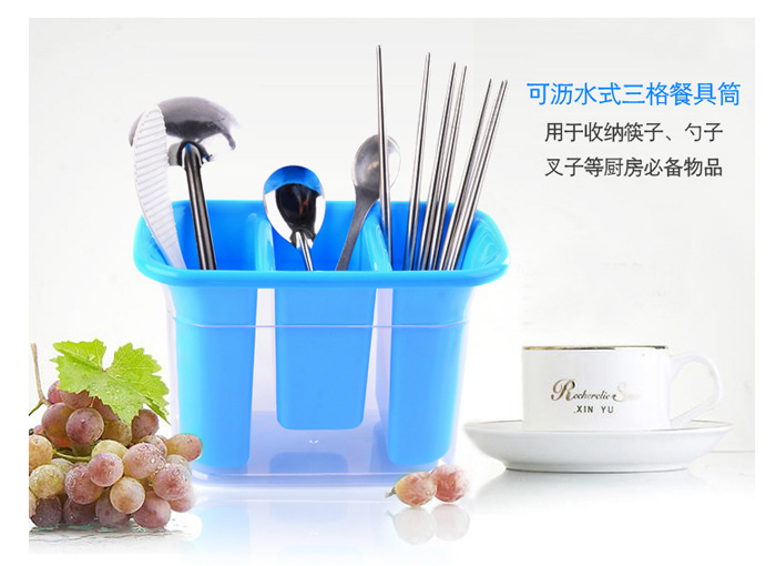 創意廚房瀝水筷子盒 塑料筷子架筷子筒筷籠快子桶243G工廠,批發,進口,代購