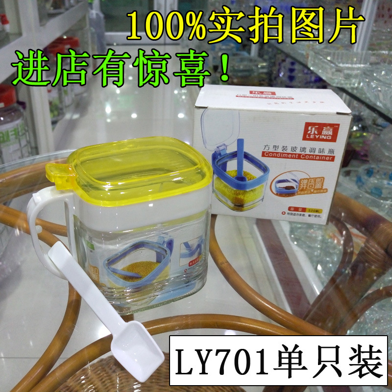 批發贈品禮品活動促銷廣告玻璃調味盒調味瓶批發・進口・工廠・代買・代購