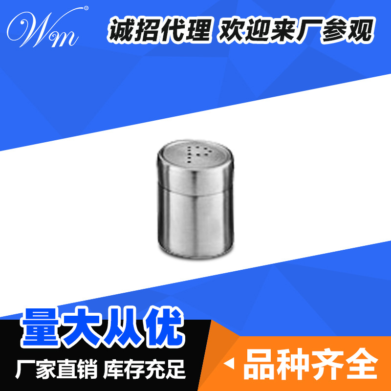 供應不銹鋼小號圓柱粉筒 調味罐 調料盒瓶罐 胡椒粉瓶 廚房小工具工廠,批發,進口,代購