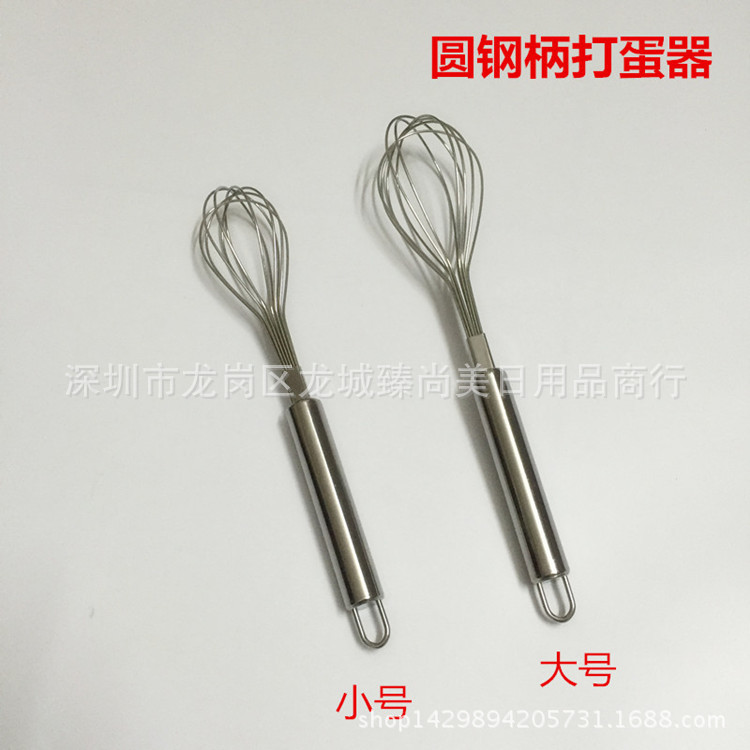 廠傢直銷 不銹鋼圓柄打蛋器 傢用雞蛋攪拌器 手持手動打蛋器工廠,批發,進口,代購