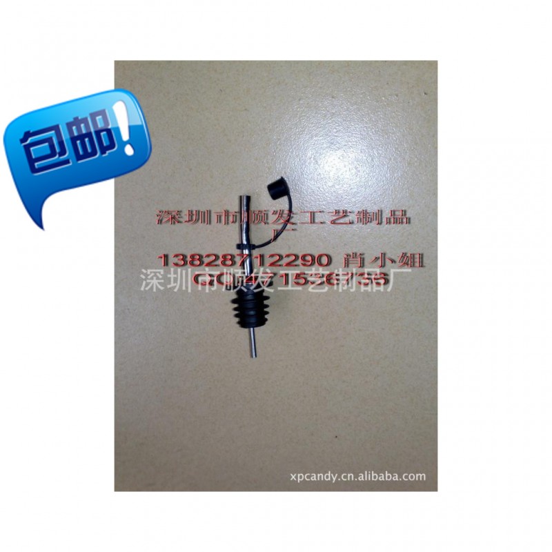 油樽塞工廠,批發,進口,代購
