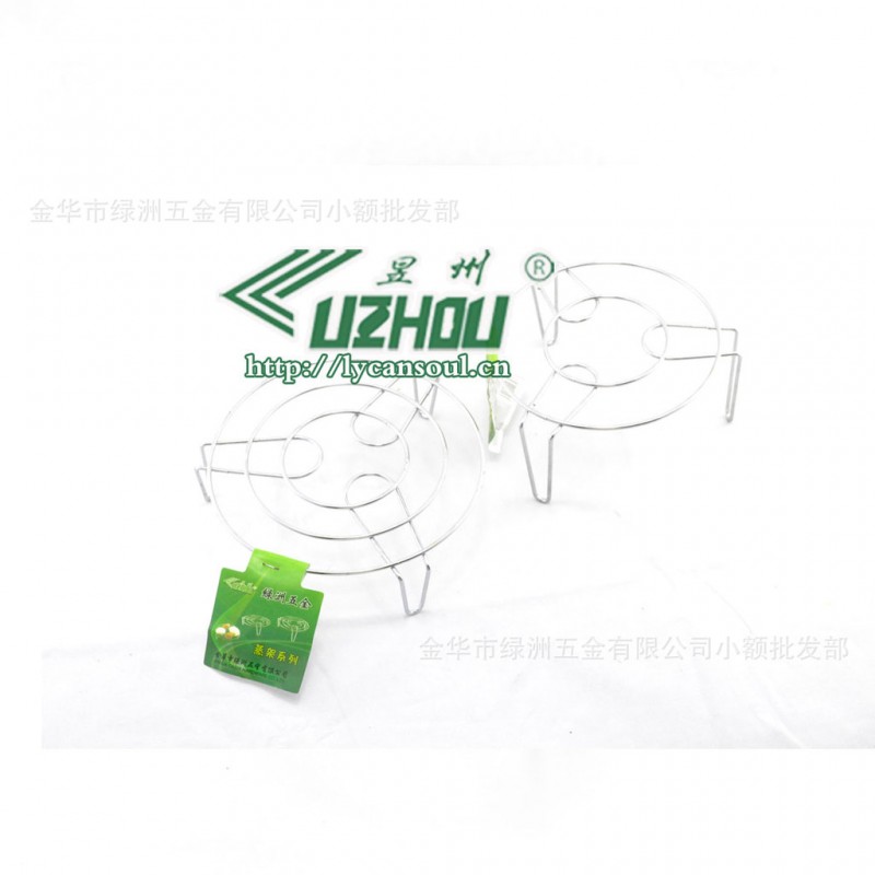 昱州YZ1182-1直徑130*高70mm電飯煲鍋架蒸架墊 電飯鍋蒸架工廠,批發,進口,代購