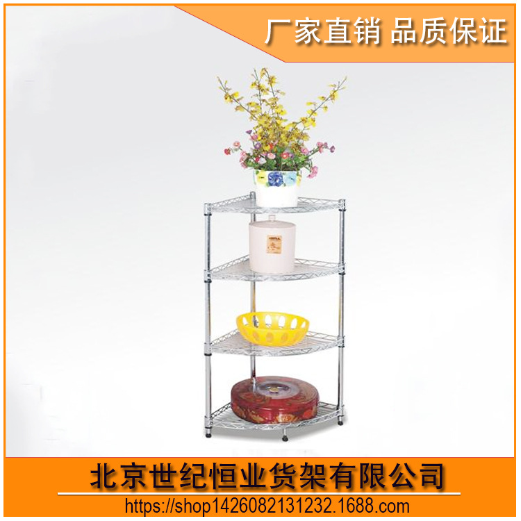長期銷售 扇形落地三角架 廚房置物架 不銹鋼多層收納架工廠,批發,進口,代購