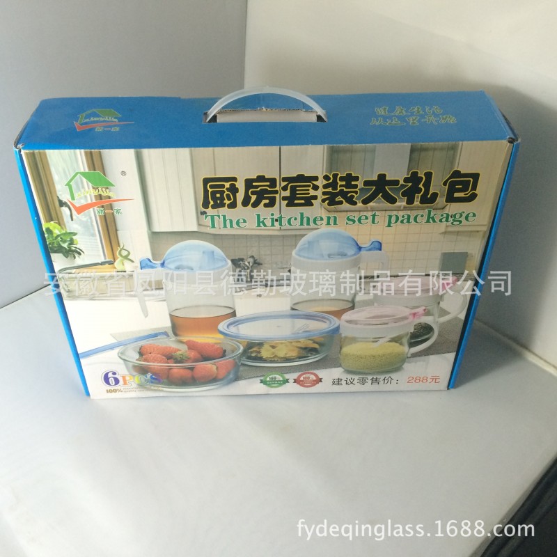 廠傢批發.廚房大禮包6件套工廠,批發,進口,代購