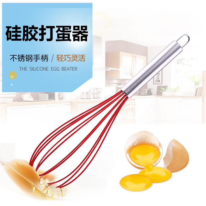 烘焙工具 彩色矽膠手動打蛋器不銹鋼手柄蛋抽攪拌器 [302154]工廠,批發,進口,代購