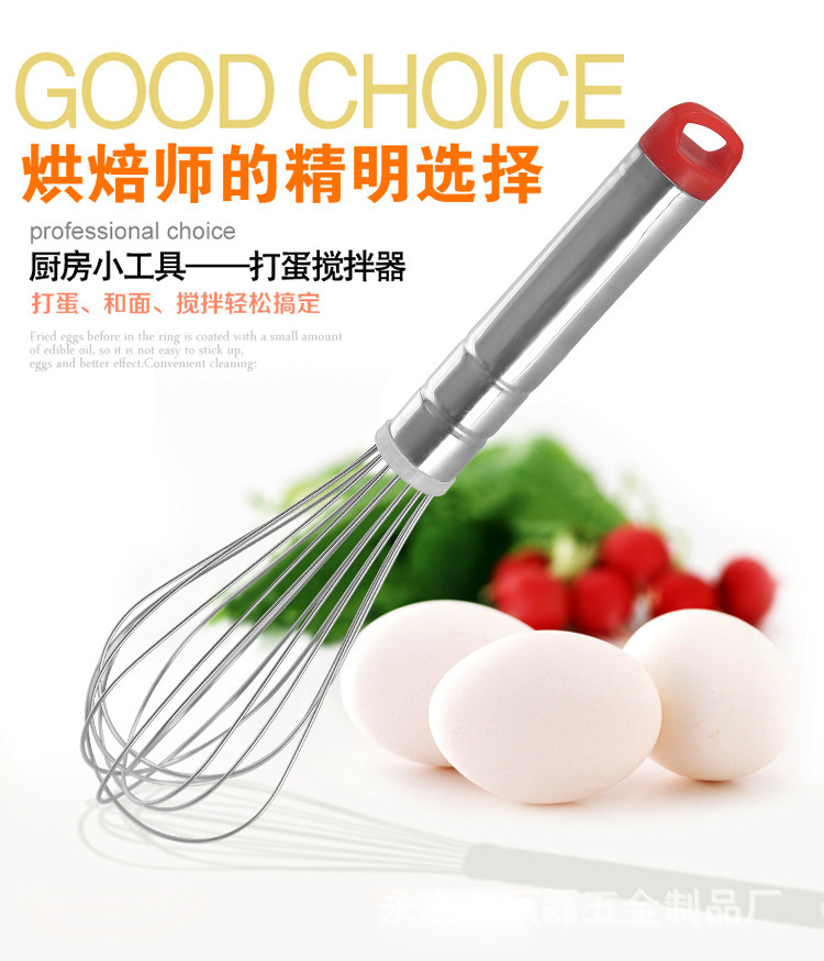 迷你手動傢用不銹鋼攪蛋器和麵烘焙打發器奶油全鋼打蛋器批發・進口・工廠・代買・代購