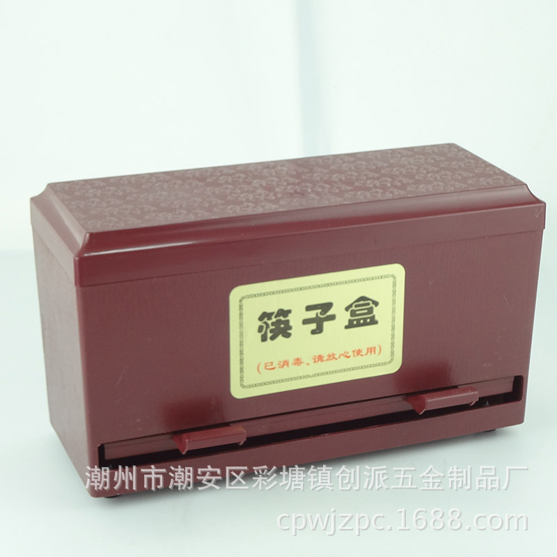 廠傢直銷 筷子收納盒 自助半自動筷子盒 學校食堂酒店餐廳可用工廠,批發,進口,代購