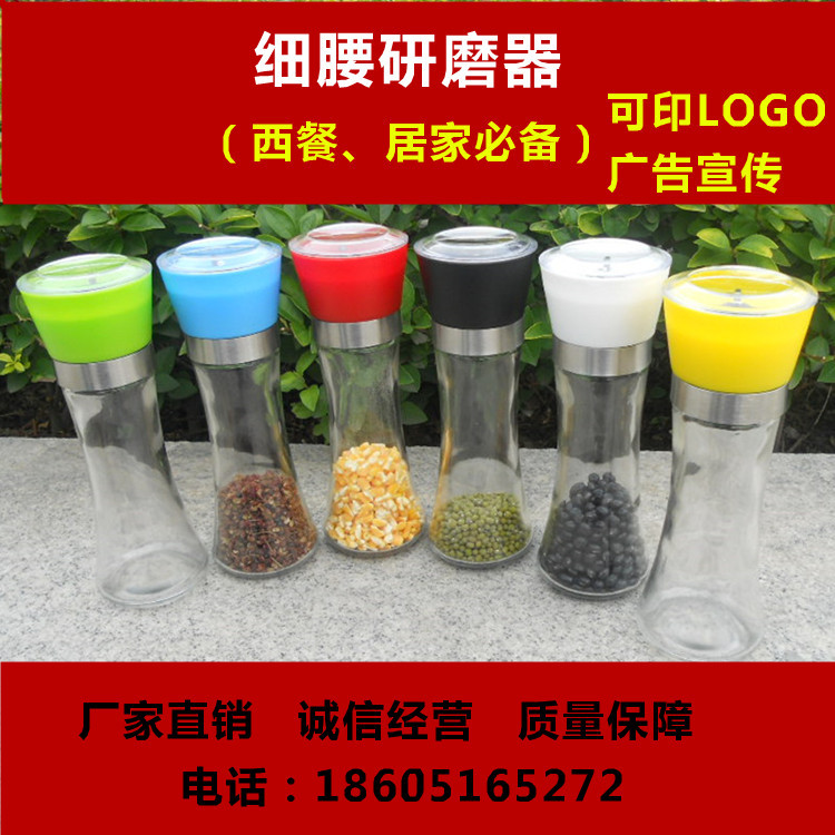 200ml研磨器印LOGO細腰研磨調料瓶黑胡椒調味瓶磨碎器手動研磨器工廠,批發,進口,代購