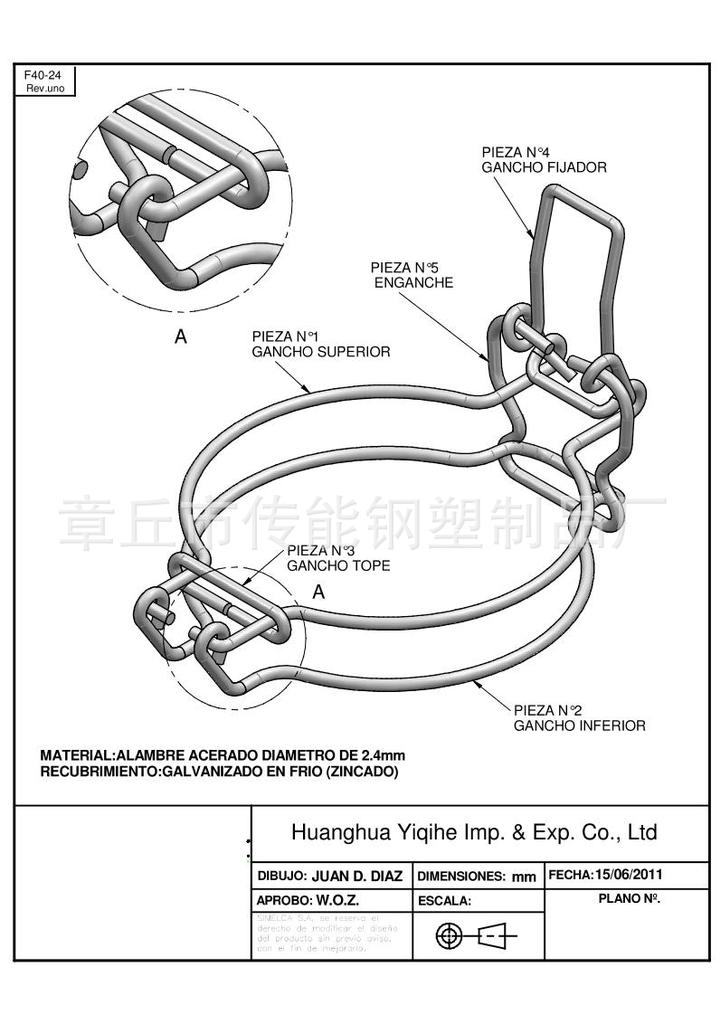 傳能鋼塑製品廠專利產品.瓶蓋鎖緊扣,瓶蓋卡子,瓶口卡子工廠,批發,進口,代購