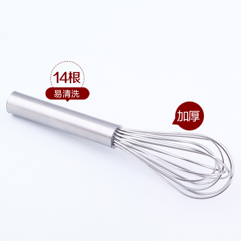 烘培工具手動不銹鋼打蛋器攪拌器加厚打蛋器蛋抽[302065]60個/箱批發・進口・工廠・代買・代購