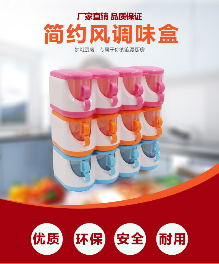 廠傢直銷 品質保證豪華三組/四組調味盒創意環保無害工廠,批發,進口,代購