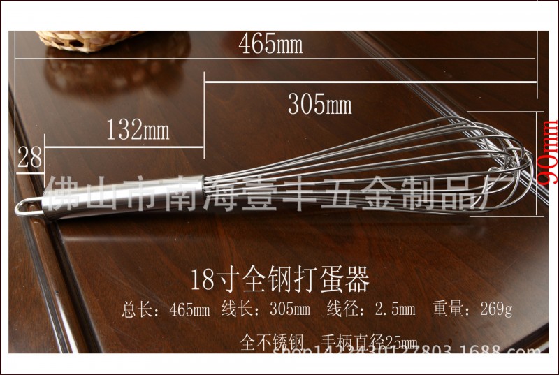 不銹鋼打蛋器   加粗鋼線    手工打蛋器  18寸打蛋器批發・進口・工廠・代買・代購