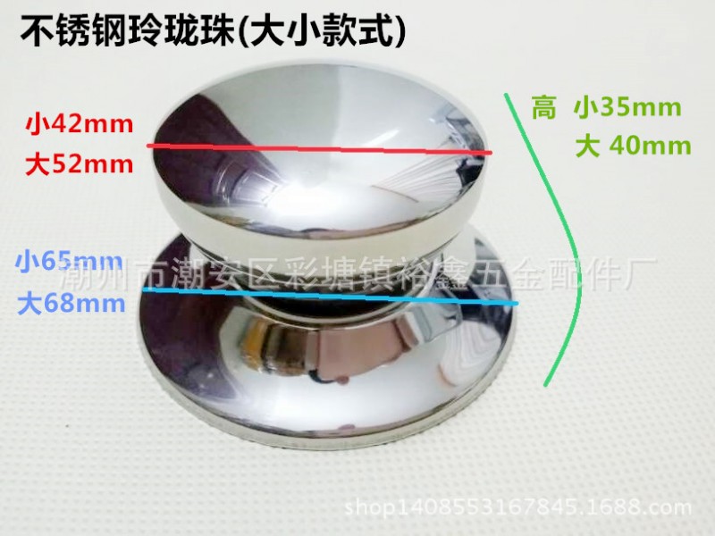 廠傢直銷不銹鋼玲瓏頂珠 蓋子頂珠 小玲瓏頂珠批發・進口・工廠・代買・代購