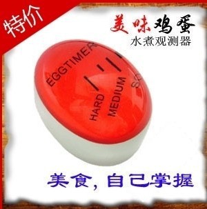 水煮雞蛋生熟程度觀測器 雞蛋計時器 工藝禮品egg timer煮軟雞蛋批發・進口・工廠・代買・代購