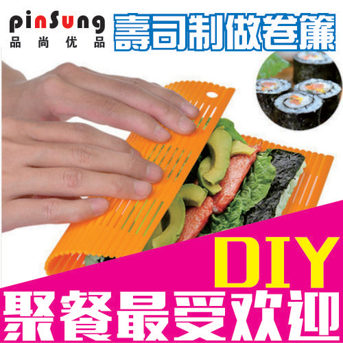 品尚壽司簾做壽司工具套裝竹簾日本紫菜包飯簾子海苔塑料竹卷模具批發・進口・工廠・代買・代購