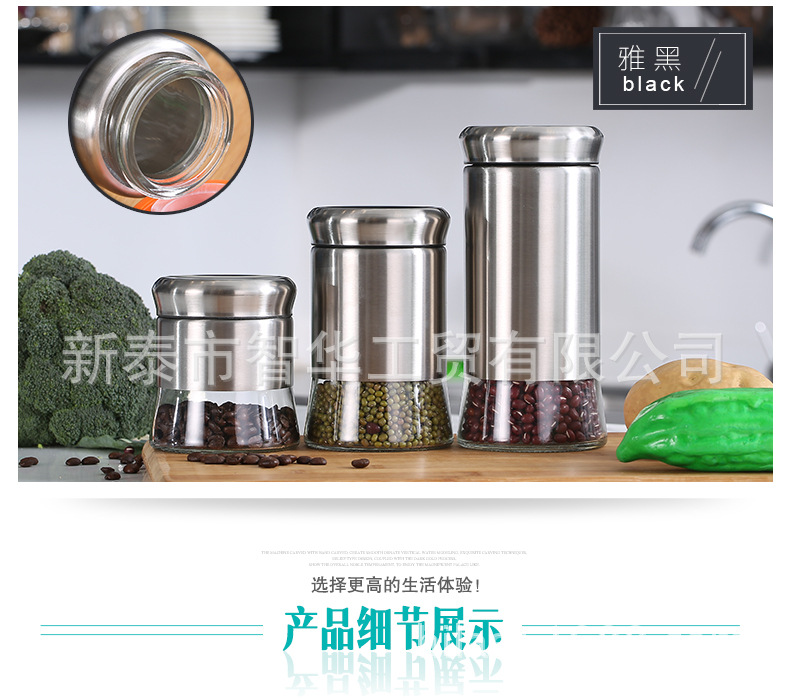 特價源頭好貨直銷出口廚房必備調味瓶儲物瓶收納瓶調料瓶調料罐工廠,批發,進口,代購