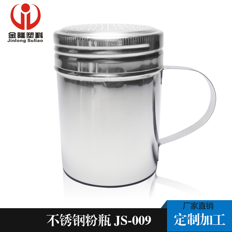 廠傢直銷 廚房用具不銹鋼調味品罐 大量供應 食品級304不銹鋼粉瓶工廠,批發,進口,代購