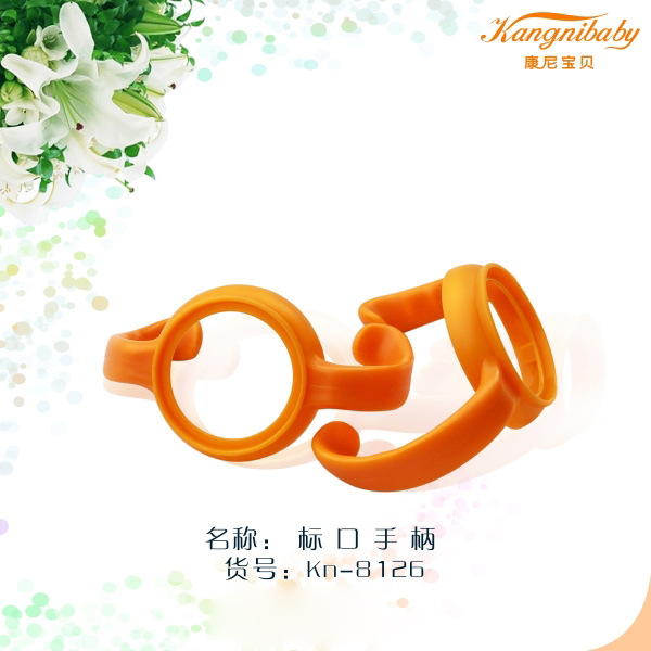 康尼寶貝奶瓶手柄配件廠傢直銷 批發聚丙烯標口徑防滑防松垮手柄批發・進口・工廠・代買・代購