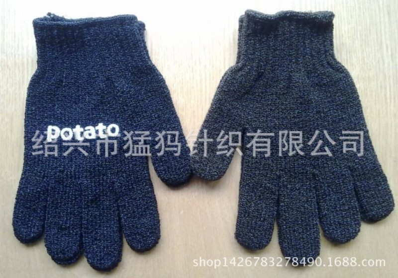 出口歐洲美國加拿大洗碗手套 清潔手套 洗土豆手套批發・進口・工廠・代買・代購