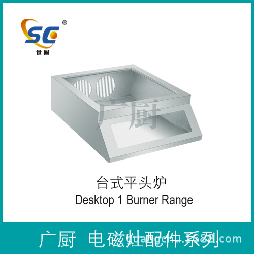 電磁灶 電磁機殼 廚房用具工廠,批發,進口,代購