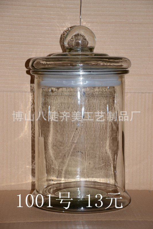 差價生產加工各種玻璃密封罐工廠,批發,進口,代購