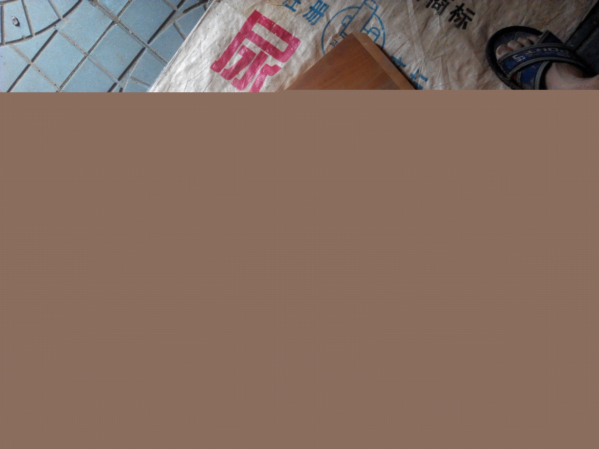 梨木大麵板（拼板70*50*25）批發・進口・工廠・代買・代購