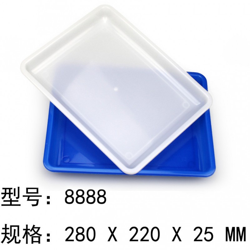 【廠傢直銷】8888  陳列用 白色PP塑料方盤 接水盤 瀝水盤批發・進口・工廠・代買・代購