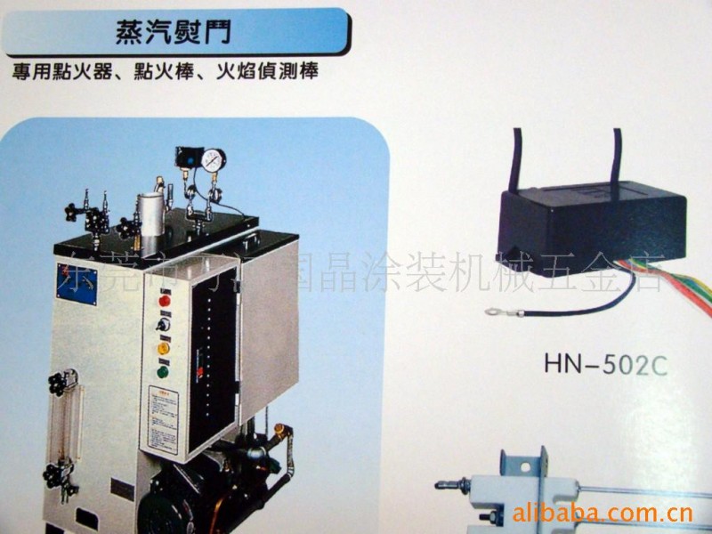 供應整熨設備專用點火器工廠,批發,進口,代購