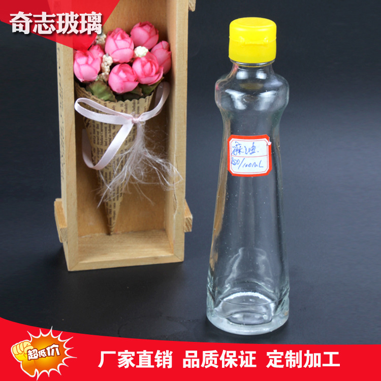 特價批發麻油瓶定做 廚房調料瓶 香油瓶100ml 高檔調味花椒油瓶工廠,批發,進口,代購