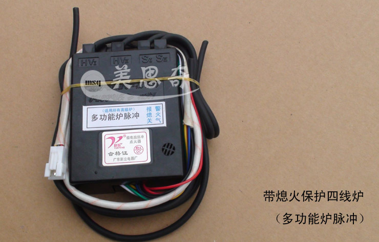高端廚具專用配件 新型電子脈沖點火器 熱水器打火配件廠傢直銷工廠,批發,進口,代購