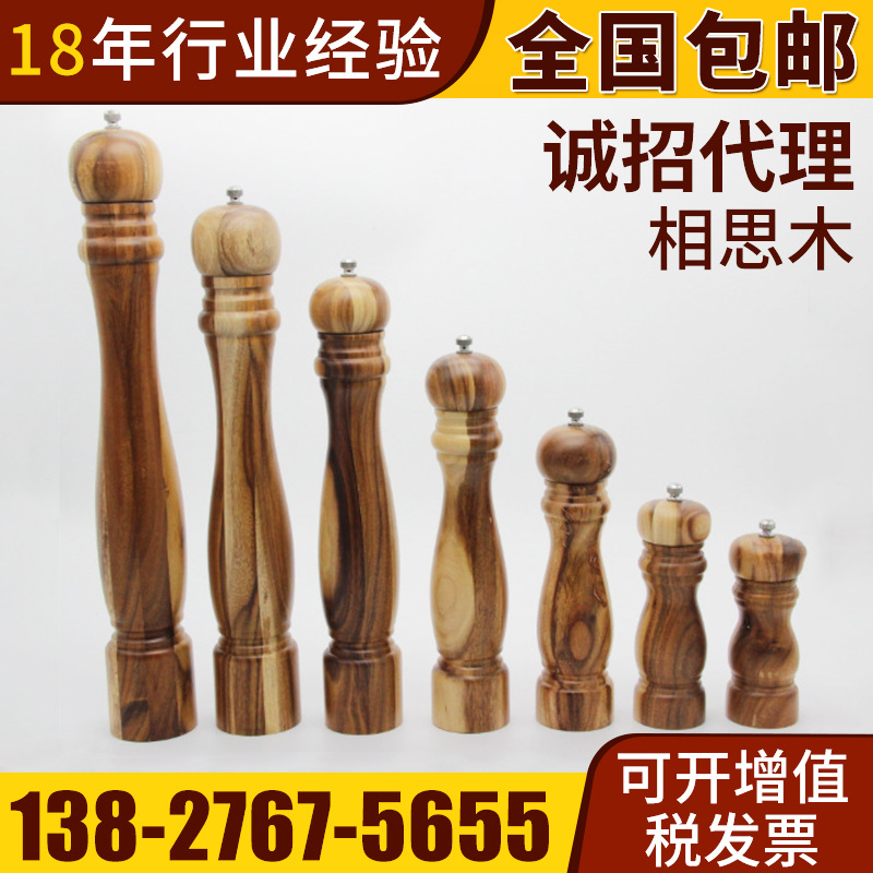 鹽胡椒研磨器 相思木胡椒磨 研磨器手動 傢用廚房用品批發工廠,批發,進口,代購