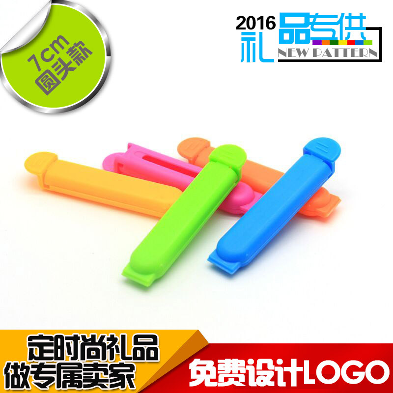 9A02【7CM圓頭款】食品封口夾三隻松鼠同款 淘寶禮品印刻logo工廠,批發,進口,代購