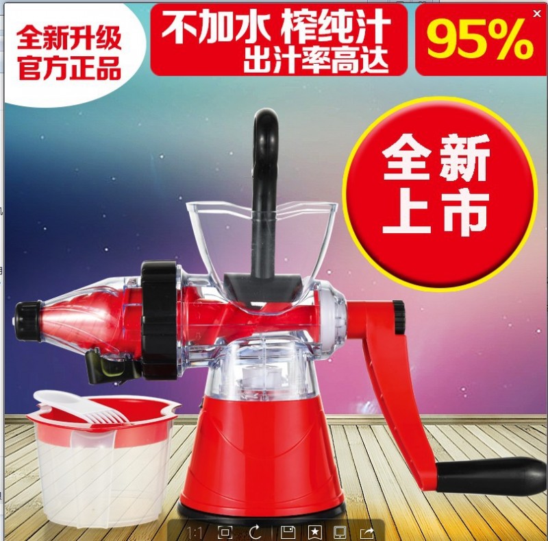 廠傢直銷傢用塑料迷你榨汁機手動多功能 果汁機水果壓汁榨器批發・進口・工廠・代買・代購