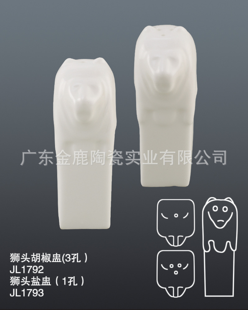 【金鹿骨瓷】專業生產、訂做高檔骨瓷餐具—胡椒盅、鹽盅批發・進口・工廠・代買・代購