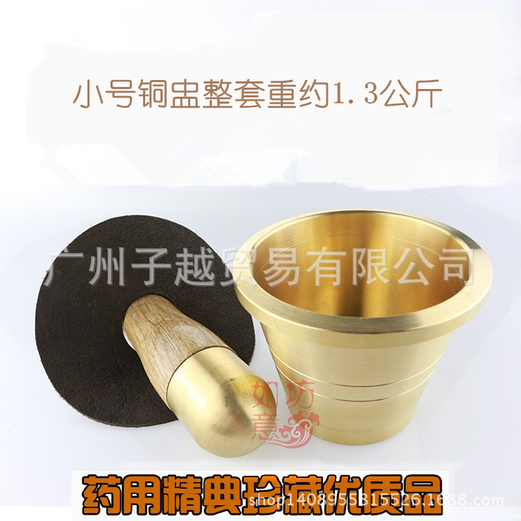 廠傢批發 中藥銅盅 搗藥罐藥盅 搗蒜器 小號研缽大號搗藥盅批發・進口・工廠・代買・代購